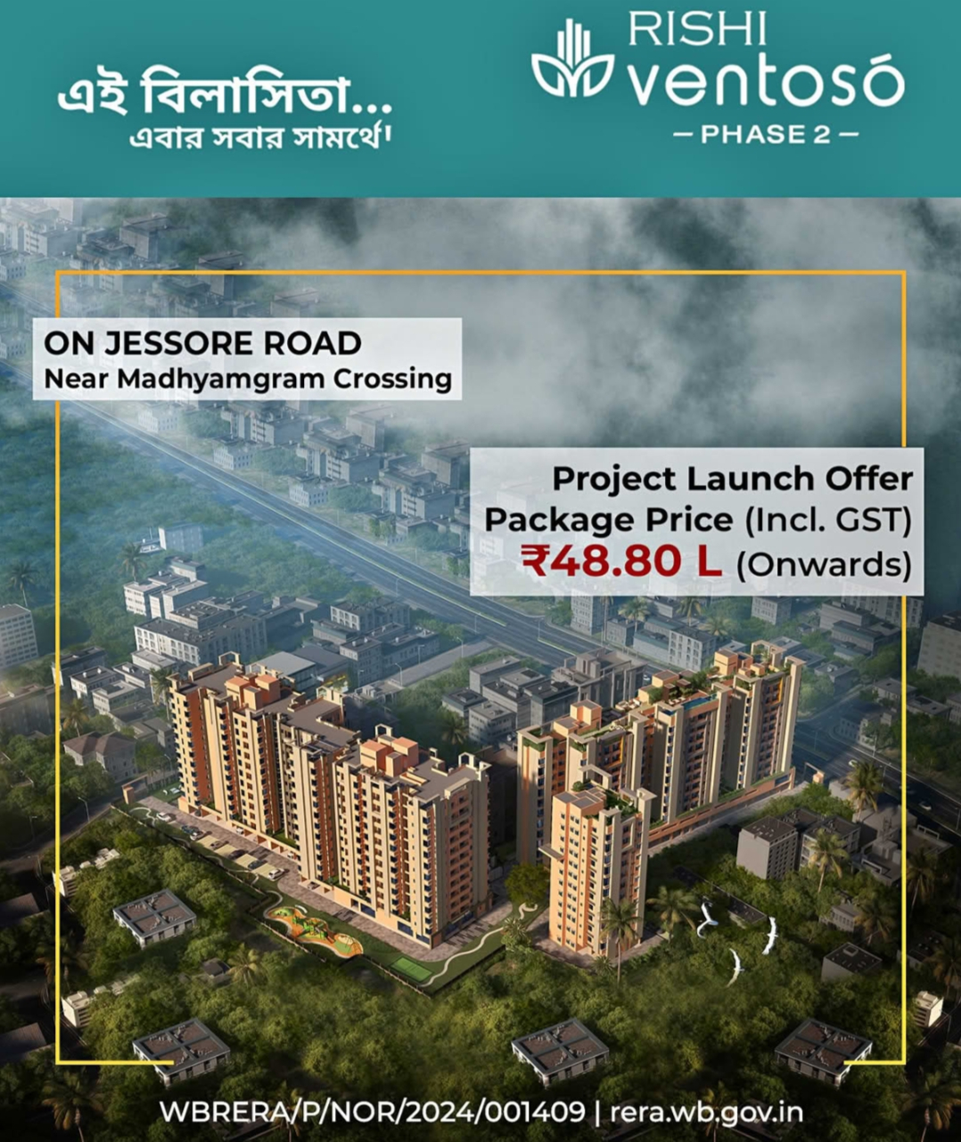 Rishi Ventosho: Your Guide to a Dream Home in Madhyamgram, Kolkata | Only 100 Units available starts Rs 40 lakhs